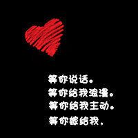 对月长歌